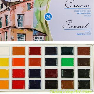 [TC Art Store] Màu nước dạng viên nén SONNET CONEM 24 màu – WATER COLOURS SONNET - Tặng kèm hộp gỗ