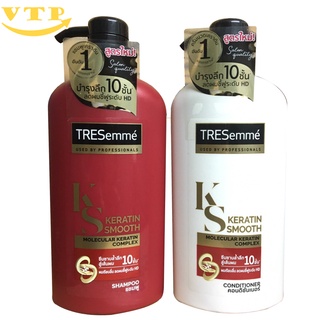 Combo 2 Chai Dầu Gội Xả Tresemme Thái Lan 450ml