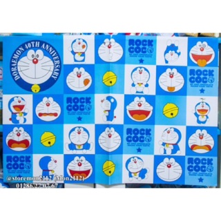 COMBO 10 TẤM GIẤY BAO TẬP DORAEMON DOREMON