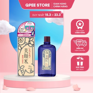 ✅[CHÍNH HÃNG] Lotion ngừa mụn Meishoku Bigansui Nhật Bản 90ml - QPEESTORE