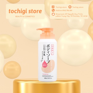 Sữa tắm đậu nành Kumano Soy Milk Shikioriori Nhật Bản 600ml