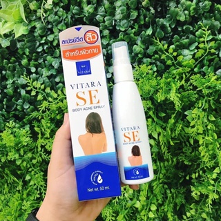 [ 𝐒𝐢̉ 𝐇𝐂𝐌 ] Dung Dịch Xịt Mụn Lưng Vitara Thái Lan 50ml