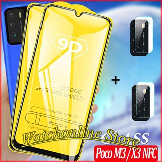 Kính cường lực Full màn Xiaomi POCO M3 Poco X3 X3 nfc F3 Note 11s full keo / Cường lực Camera sau Xiaomi POCO M3