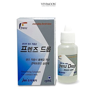 Nước nhỏ mắt cho lens Hàn Quốc VIVIMOON Frenzpro B5 13ml