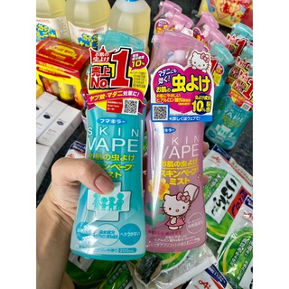 Xịt Muỗi SKIN VAPE Nhật Cho Bé