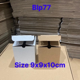 HỘP CARTON ĐÁY GÀI NẮP ĐẬY SIZE 9X9X10CM