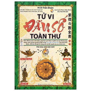 Sách Tử Vi Đẩu Số Toàn Thư - Tập 2 (Tái Bản 2020)