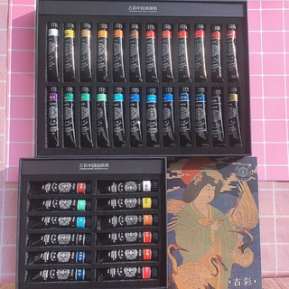 [Michi Art Store] Màu nước Paul Rubens set Gucai Cổ Thải 12 màu, 24 màu pocket 0,5ml, 1ml