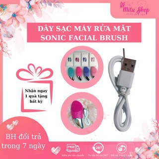 Dây sạc máy rửa mặt Sonic Facial Brush