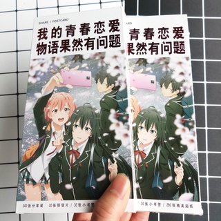 Hộp Thẻ Anime Oregairu