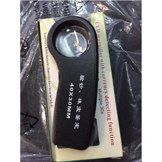 Kính lúp cầm tay 40x30mm