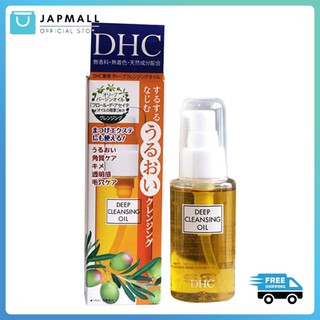 Dầu tẩy trang Olive DHC Deep Cleansing Oil (SS) 70ml JAPMALL