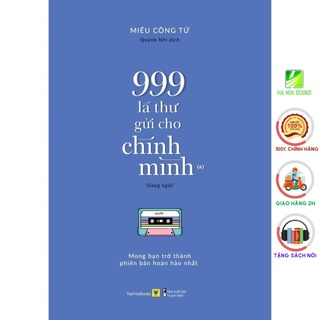 [Giao Nhanh] Sách song ngữ: 999 Lá Thư Gửi Cho Chính Mình – Mong Bạn Trở Thành Phiên Bản Hoàn Hảo Nhất (P.1) [AZVietNam]
