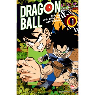 Truyện tranh Dragon Ball Full Color - Phần 3 - Tập 1 - Full màu - 7 viên ngọc rồng - NXB Kim Đồng