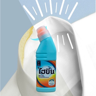 Chai Dung Dịch Tẩy Vết Bẩn Cổ Áo Hygiene Thái Lan 250ml