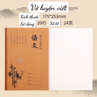 Vở luyện viết chữ Hán Nhật Hàn Giang Nam điêu luyện