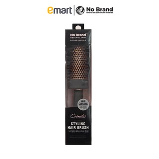 Lược Chải Tạo Kiểu Tóc Xoăn No Brand - Emart VN