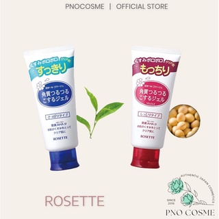 Tẩy da chết Rosette Peeling Gel Nhật Bản