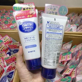 Gel Tẩy Tế Bào Chết Rosette Peeling Gel (120g)
