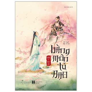 Sách - Bàng Môn Tả Đạo