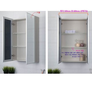 TỦ GƯƠNG CAO CẤP HÀN QUỐC 60X80CM VÂN GỖ, GỖ CHỐNG THẤM NƯỚC, GƯƠNG CHỐNG Ố MỐC, 3 TẦNG, MỞ 2 BÊN