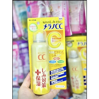 Xịt khoáng DƯỠNG ẨM TRẮNG DA CC Melano của Nhật 100ml