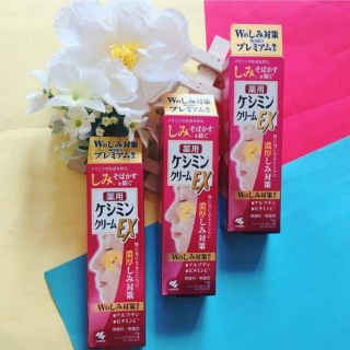 KEM GIÚP MỜ VÀ SẠCHTHÂM NÁM KOBAYASHI EX (12g)_ NHẬT BẢN 🇯🇵️