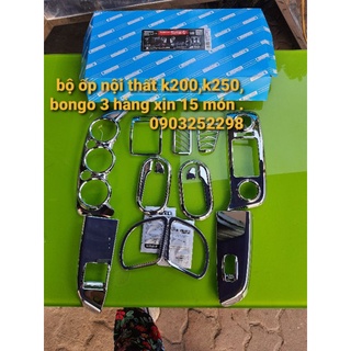 [Mã LIFEAU5SALE giảm 20k đơn 50k] bộ ốp nội thất trong xe k250,k200, bongo3 korea autuclover đầy đủ 15 món