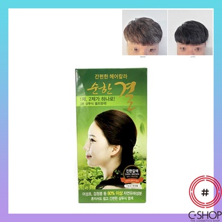 Dầu gội nhuộm tóc chiết xuất thiên nhiên an toàn Soon Han Gyeol_ Mỹ phẩm Hàn Quốc chính hãng