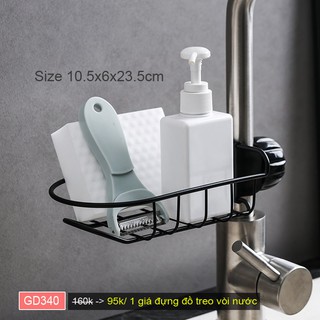 Giá treo vòi nước bằng thép không gỉ GD340
