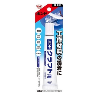 Keo gắn nhựa, gỗ, giấy, xốp 20ml - Nội địa Nhật Bản
