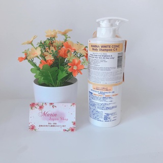 (Chuẩn Nhật) Sữa tắm dưỡng trắng da White Conc Body Vitamin C mẫu to 600ml