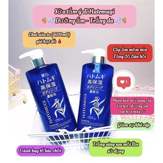 Sữa tắm Hatomugi The Body Soap chai xanh 600ml
