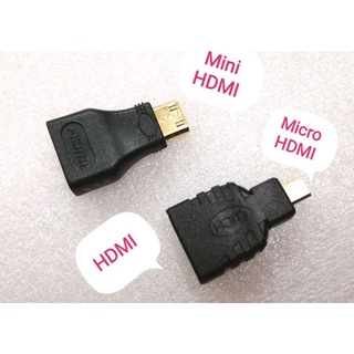 Đầu chuyển đổi Adapter HDMI ra Mini HDMI, Micro HDMI cho điện thoại máy tính bảng laptop