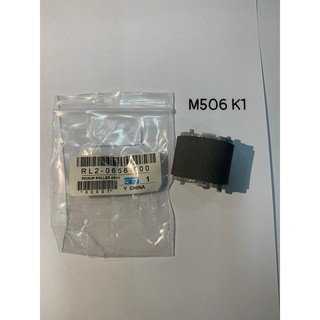 quả đào lấy giấy hp M506/M527/M501 khay 1