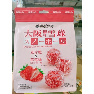 Bánh sữa khô vị dâu Osaka 1 túi