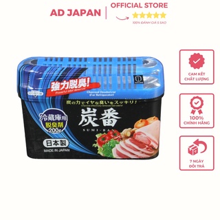 Khử mùi tủ lạnh than hoạt tính hộp 200g Kokubo hàng nội địa Nhật Bản AD48