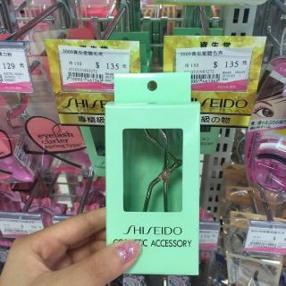 Bấm Mi Shiseido (Made In Taiwan)