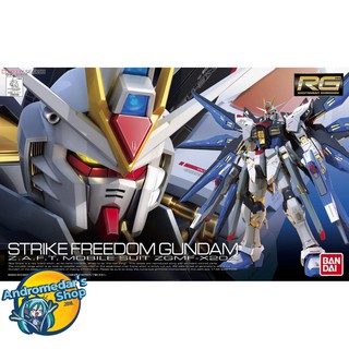 [Bandai] Mô hình lắp ráp ZGMF-X20A Strike Freedom Gundam (RG)