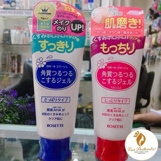 Tẩy da chết Rosette Peeling Gel Nhật Bản