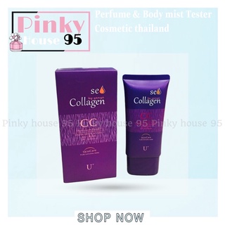 Chính Hãng Kem CC COLLAGEN BY YANYE THÁI ★
