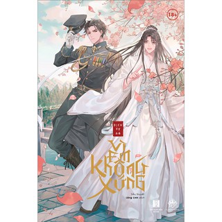 Sách - Vì Em Không Xứng Tập 1 - nguyetlinhbook