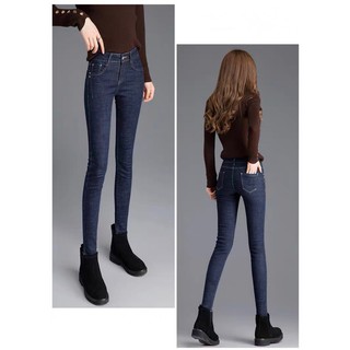 Quần jean muối tiêu BIG SIZE co dãn mạnh, lưng cao 2514