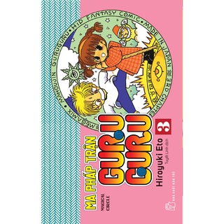 Sách - Ma Pháp Trận Guru Guru - Tập 3