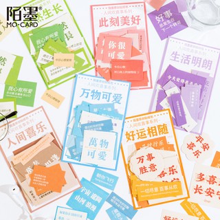 Túi 45 hình dán chữ tiếng Trung chữ hán