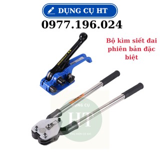 Kìm siết dây đai nhựa phiên bản đăc biệt với lưỡi cắt và đầu bấm chắc chắn và bền bỉ hơn
