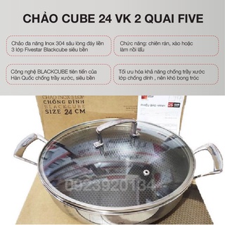 Chảo Cube 24 VK 2 quai FIVESTAR