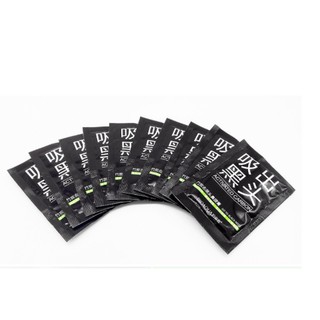 Mặt nạ lột mụn đầu đen ở mũi chiết xuất từ than tre - Mask nội địa Trung TL2020