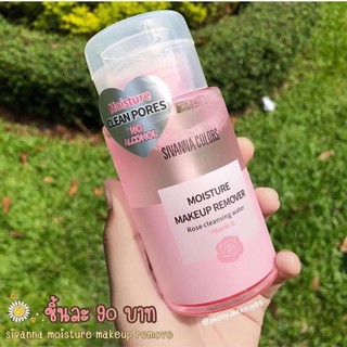 Nước tẩy trang KHÔNG CỒN Sivanna tinh chất HOA HỒNG Thái Lan