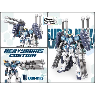 Mô hình lắp ghép MG 1/100 GUNDAM HEAVYARMS EW IGEL UNIT - Heavy arms Supernova